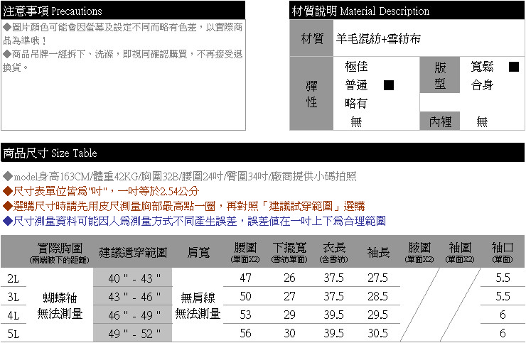 長版上衣--微美系列-垂墜式口袋後片雪紡拼接前短後長下擺長版上衣(黑.灰2L-5L)-A204眼圈熊中大尺碼