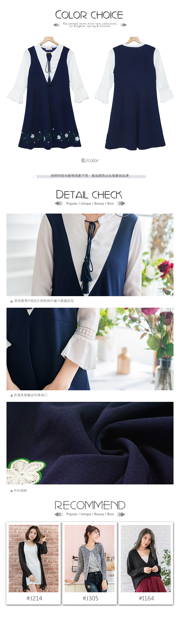 氣質洋裝--假兩件優雅繫帶蕾絲荷葉袖修身刺繡七分短袖洋裝(藍M-3L)-D505眼圈熊中大尺碼