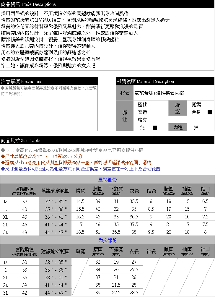 優雅洋裝--時尚甜美兩件式空花蕾絲繫帶吊帶內搭花邊V領洋裝(咖.杏M-3L)-D519眼圈熊中大尺碼