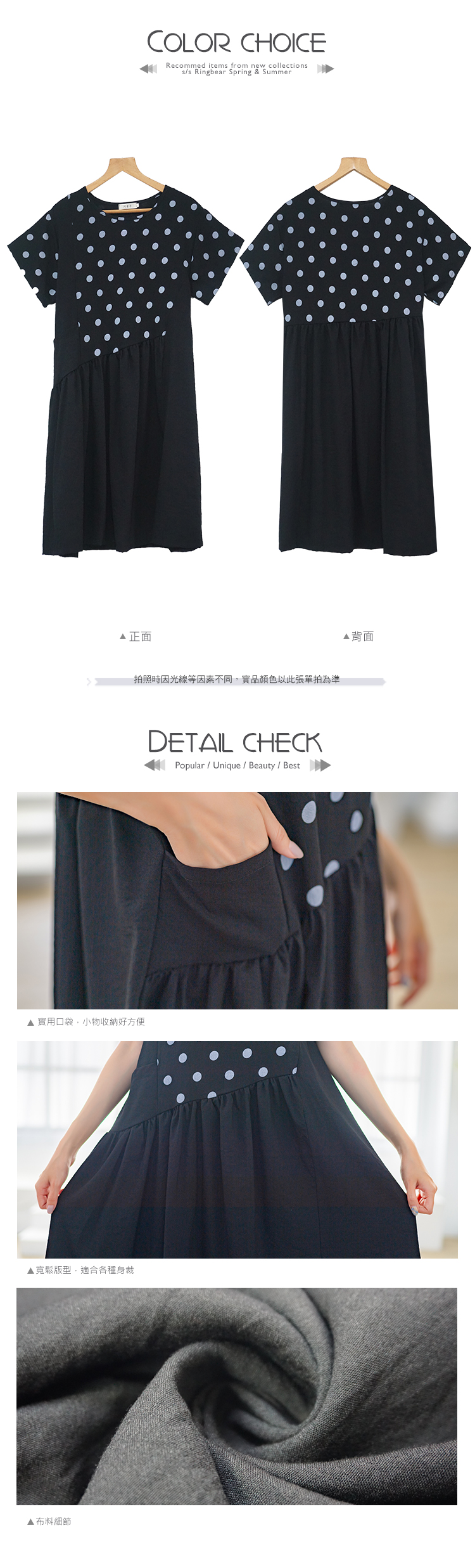 洋裝--休閒簡約圓點素面壓皺拼接寬鬆短袖圓領連身裙(黑XL-4L)-D546眼圈熊中大尺碼