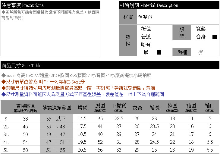 大衣 復古風味-雙排銅色釦毛呢短版大衣 J116 Ringbear眼圈熊