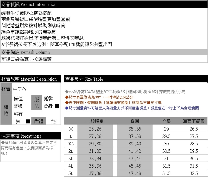 牛仔裙--百搭學院風鬆緊腰流蘇A字型過膝牛仔長裙(藍M-5L)-Q108眼圈熊中大尺碼