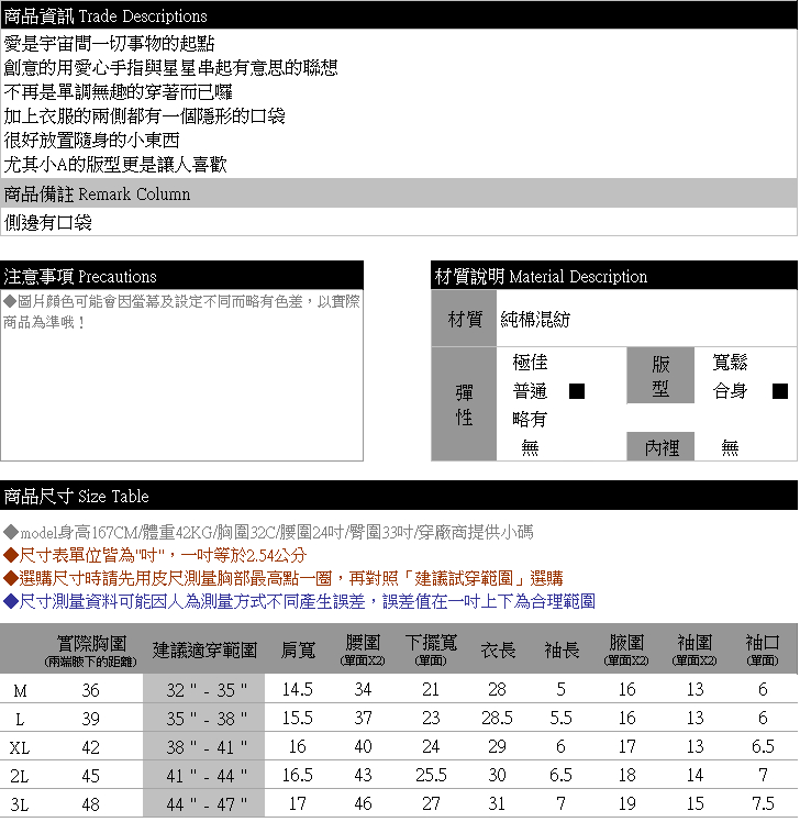 長版--休閒風愛心手指星星印花口袋小A修身圓領短袖長版T恤(灰.藍M-3L)-T327眼圈熊中大尺碼◎