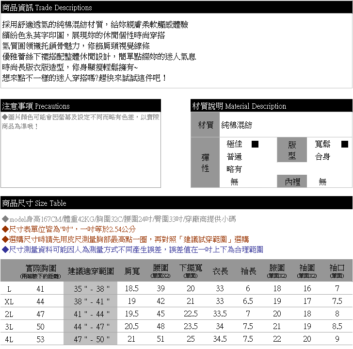 長版上衣--休閒繽紛色系印圖優雅氣質蕾絲下襬短袖長版衣服(黑L-4L)-U492眼圈熊中大尺碼