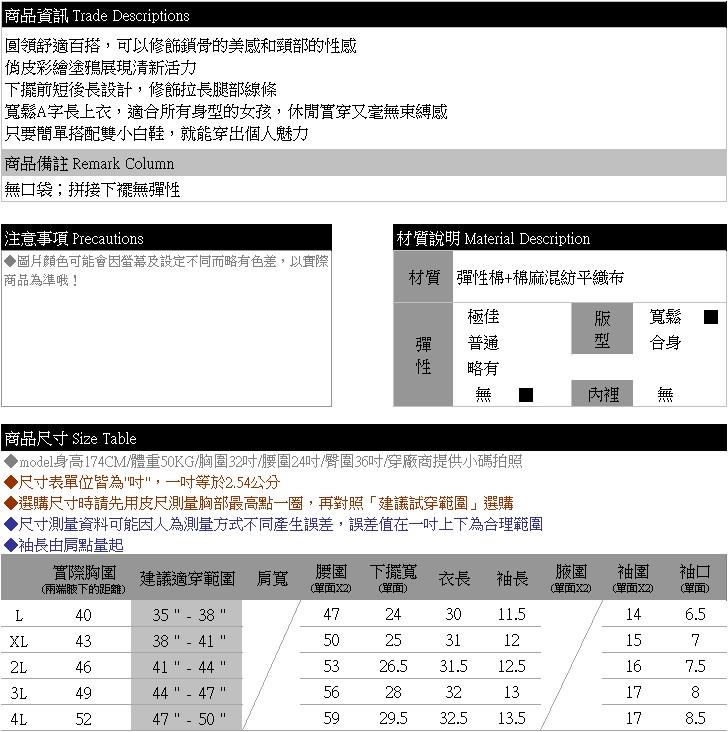 長版上衣--活潑搶眼滿版彩繪塗鴉不規則魚尾短袖長上衣(黑L-4L)-U559眼圈熊中大尺碼中大尺碼