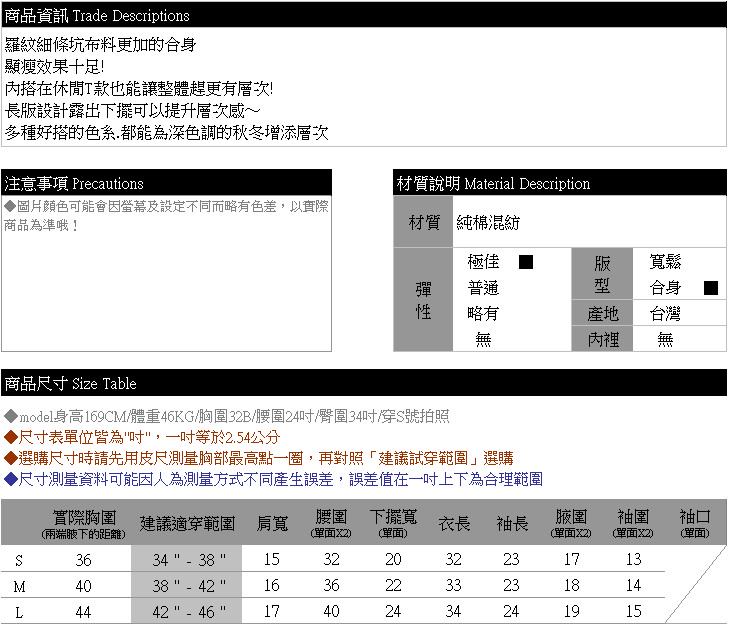 圓領--秋冬必備保暖單品素面大圓領長袖上衣(黑.咖.可可S-L)-X05眼圈熊中大尺碼